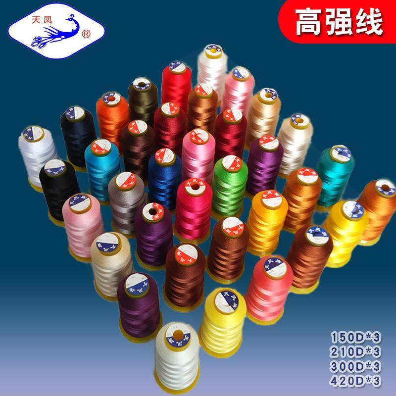 150D3股高强线天凤牌丝光线高强涤纶长丝线210D300D420D流苏盘扣