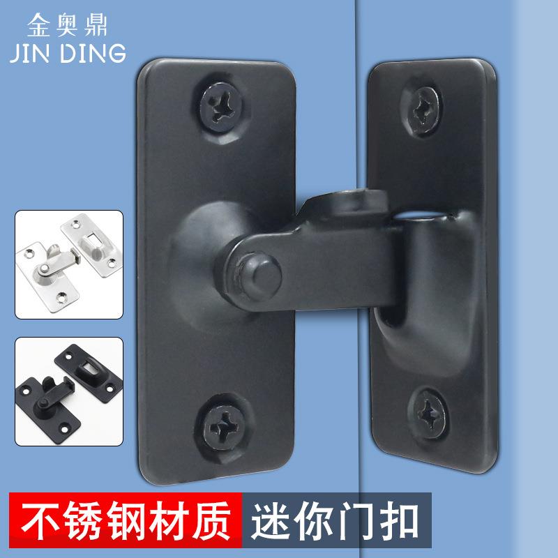迷你版精致不锈钢90度锁扣门扣家用90度直角简易移门搭扣房门门栓