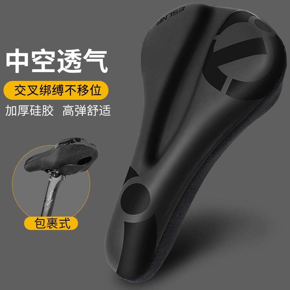 ESLNF自行车坐垫套公路车防滑防水鞍座户外山地车减震骑行座垫套