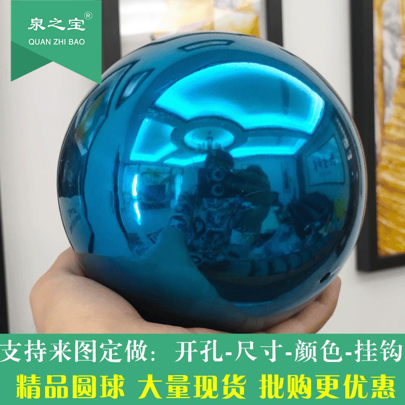 不锈钢空心圆球金属球圣诞球橱窗装饰球摆件烤漆带孔球钢球蓝色