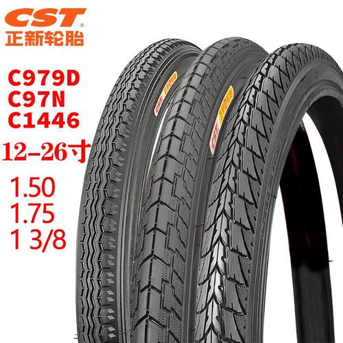 正新自行车外胎12 14 16 20 24 26x1 3/8/1.75 700C寸公路车轮胎