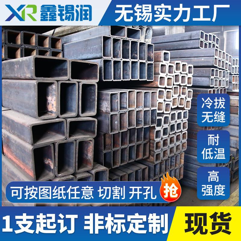 供应镀锌钢管 Q460C直角方管 Q345D无缝方管 Q420B空心方钢管