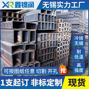供应镀锌钢管 Q460C直角方管 Q345D无缝方管 Q420B空心方钢管