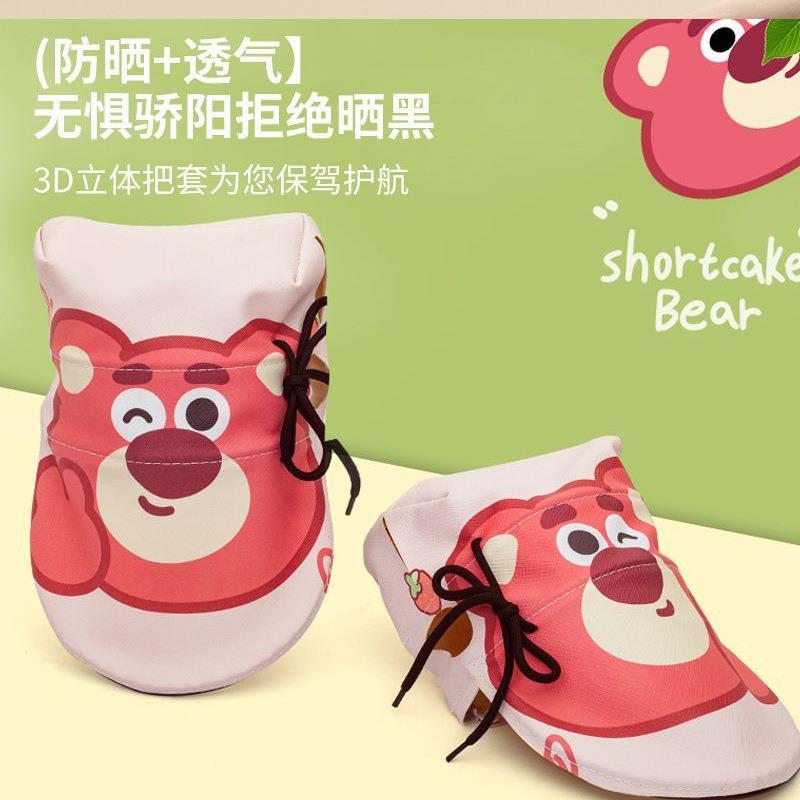 电动车防晒手把套夏季电车摩托车防水手套电瓶车把套手罩透气防滑