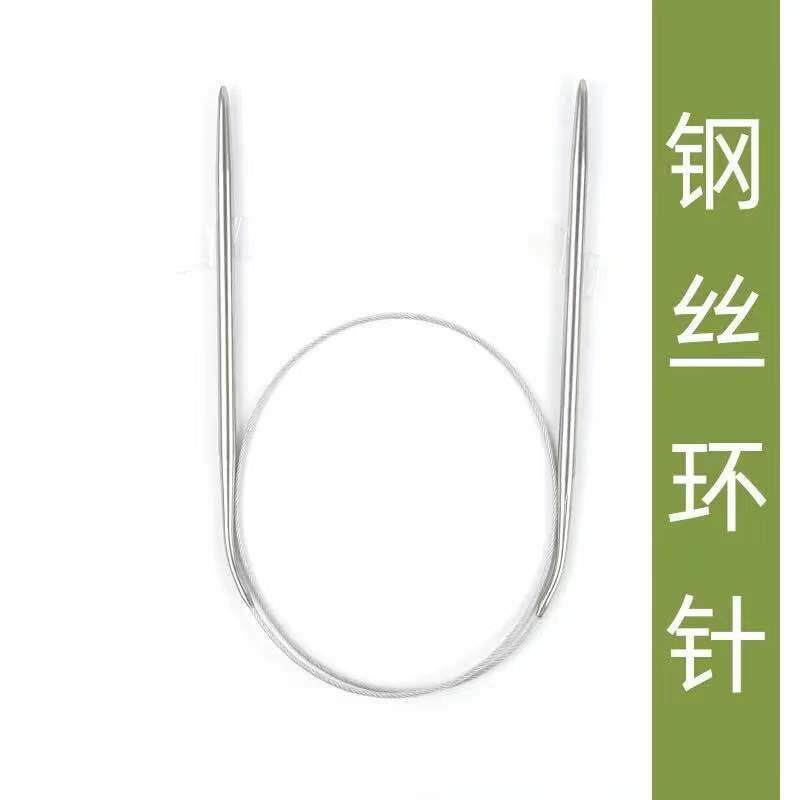 环形毛衣针毛线签不锈钢毛线环形针编织工具针织棒