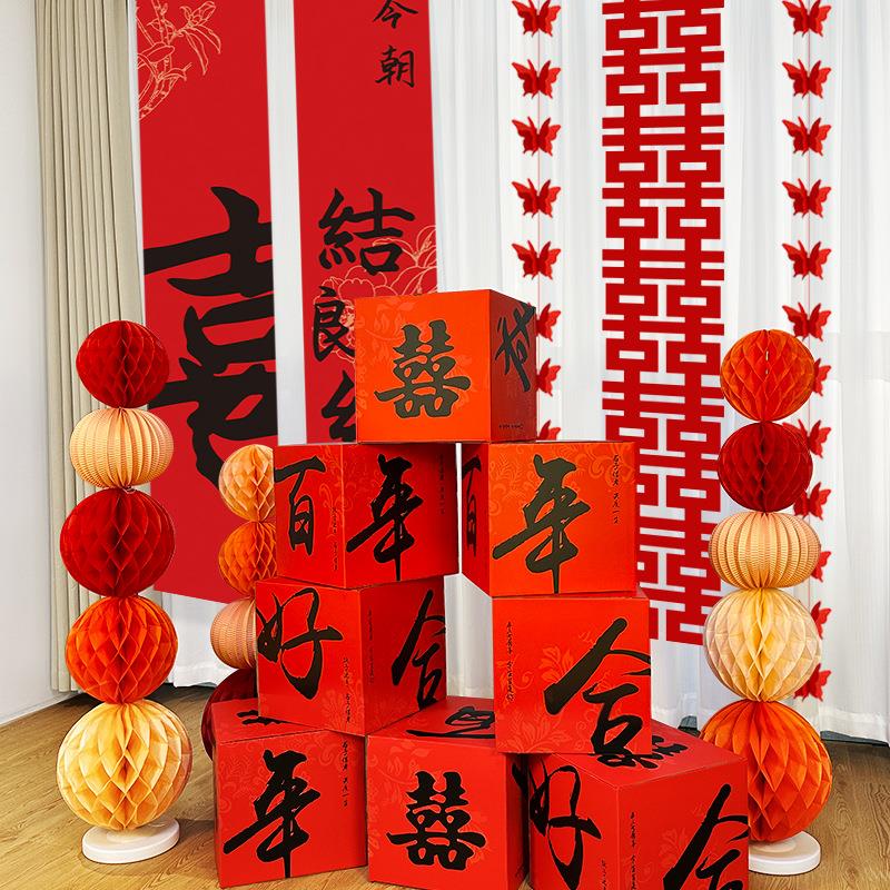 婚房布置立体盒子落地摆件窗帘挂饰结婚新房卧室客厅拍摄道具套装
