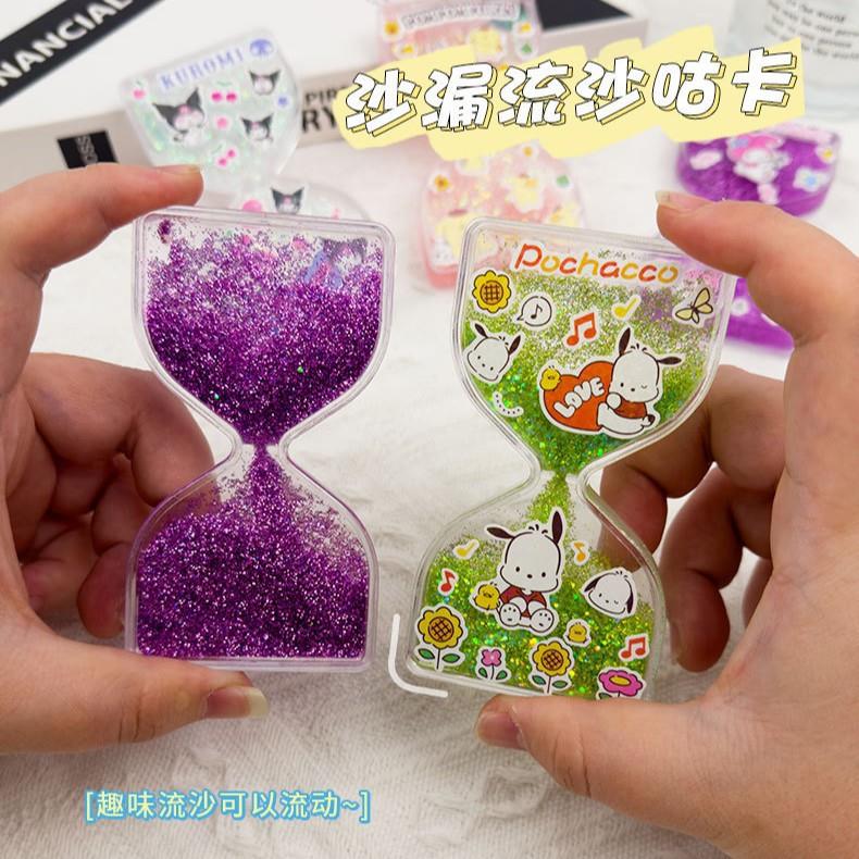 亚克力咕卡梦幻流沙彩色沙漏套装咕盘迷你手帐儿童玩具送贴纸