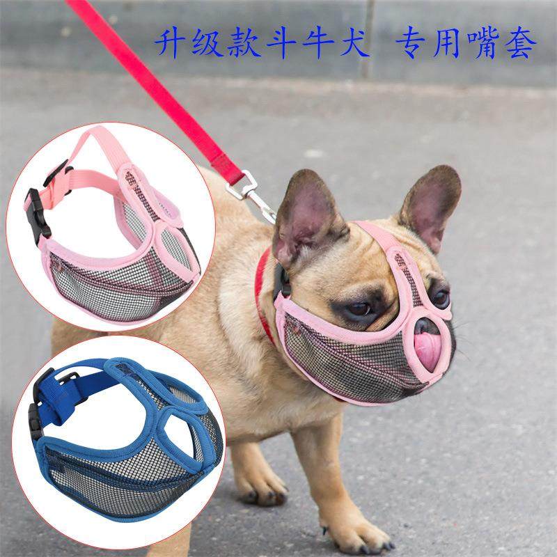 跨境新款法斗嘴套防乱吃短嘴狗狗嘴套防咬斗牛犬专用嘴罩狗口罩