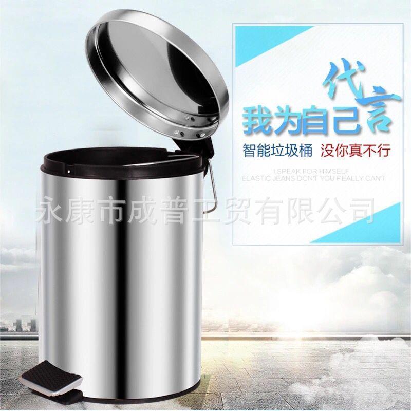 不锈钢垃圾桶密封实底闭50L升防火阻燃静音加厚缓降脚踏3L812L20L