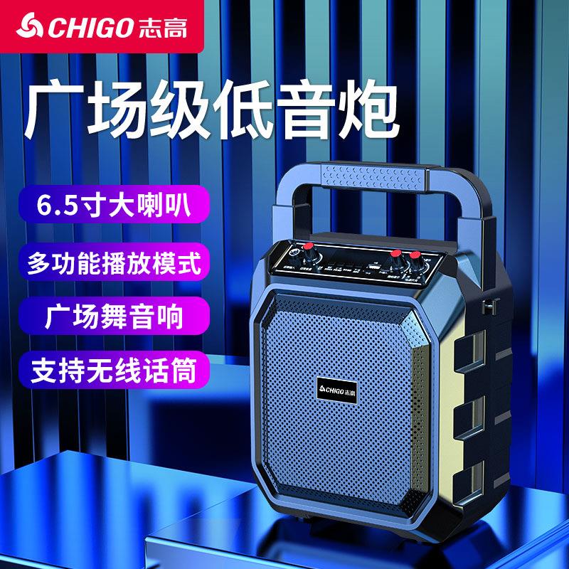 户外广场舞音响手提便携式音箱家用k歌大音量带话筒蓝牙插卡无线