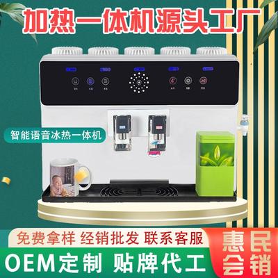 加热一体机 农村净水机 净水器家用ro反渗透纯水机 厨房 壁挂自吸