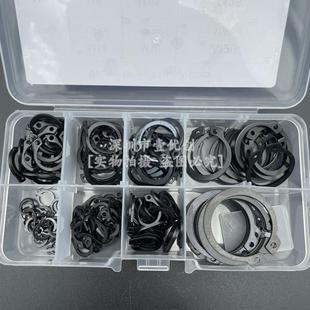 黑色外卡簧C型卡圈盒装 轴用挡圈环M6 160PCS