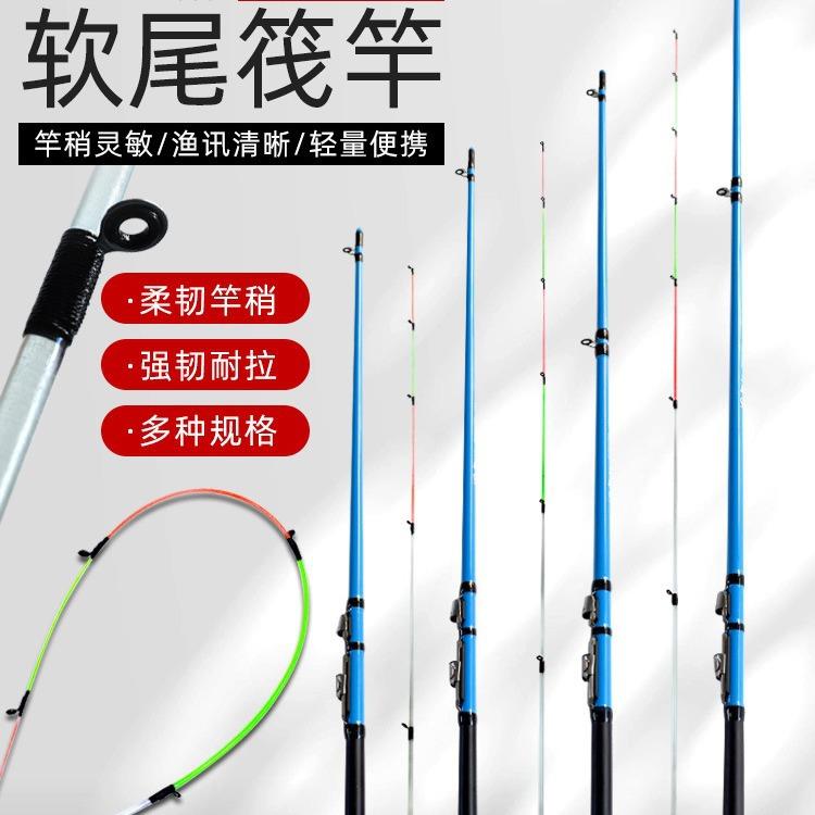渔修罗筏竿现货岸抛竿软尾阀竿海竿钓竿筏钓灵敏竿稍套装鱼竿@