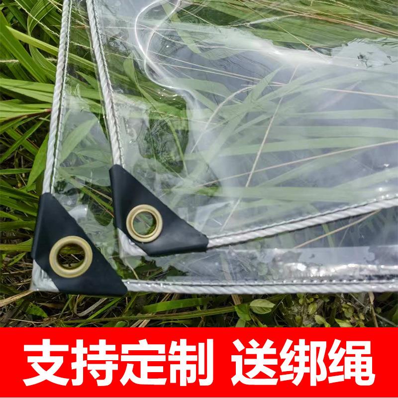 pvc塑料雨布加厚防水遮雨篷布大排档防风挡雨透明帆布防雨布