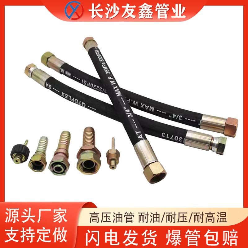 凯升厂家直供钢丝编织高压油管矿用液压管黑胶管破碎锤油管黑布纹