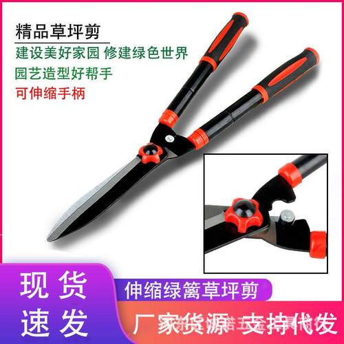 花木剪绿篱剪高枝剪修枝果枝剪草坪剪篱笆剪园林大剪绿化园艺剪刀