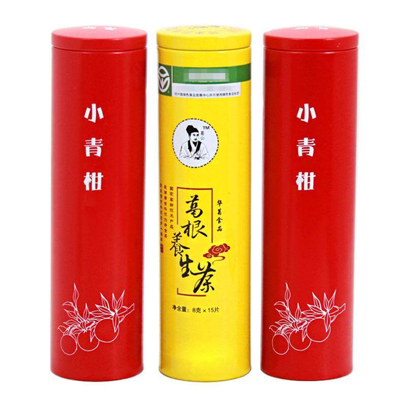 厂家圆形茶叶罐铁罐龙珠小青柑铁罐定制养生茶叶铁盒外包装
