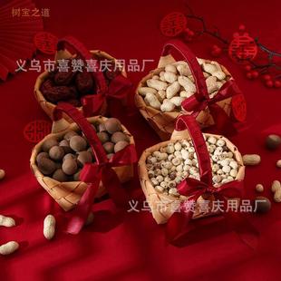 婚房压床摆件结婚提篮手提小篮子早生贵子收纳干果装 饰篮子 饰品装