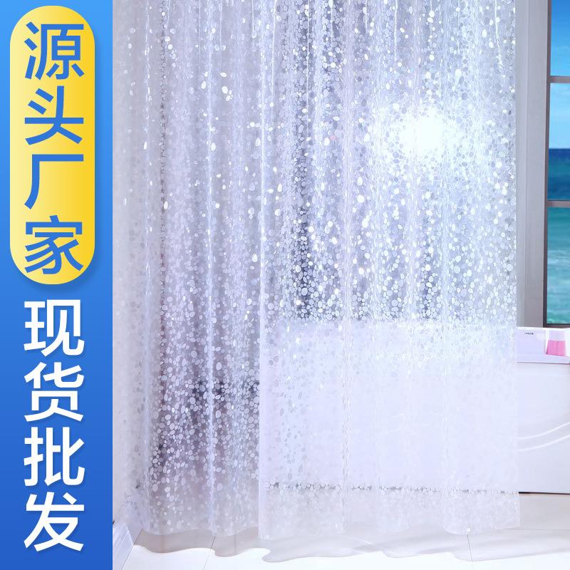 透明鹅卵石浴帘居家酒店用防水防霉浴帘布可混批防走光可水洗透光
