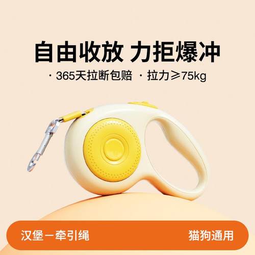狗狗牵引绳遛狗牵引绳自动收缩器小型大型犬防爆冲狗绳宠物用品