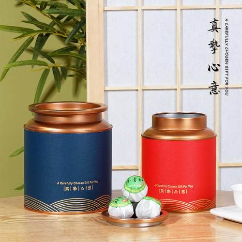 新款二两半斤装茶叶罐通用红茶绿茶龙井密封铁罐茶叶包装盒