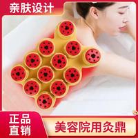 梅花灸具硅膠多聯(lián)灸鼎無煙艾條艾柱艾灸盒隨身灸璞緹樹艾柱易艾灸