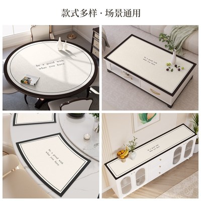 法式轻奢圆桌桌垫桌布圆形茶几防油防水免洗餐桌垫圆桌桌面保护垫