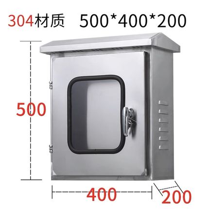304户外双层门不锈钢配电箱防水防雨箱监控仪表箱室内外门控制箱
