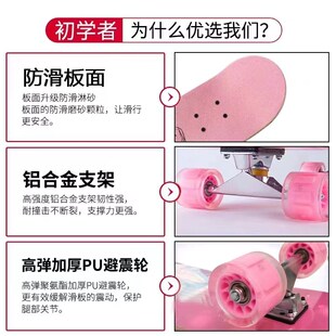 小学生平衡滑板车6一12初学者成人男女青少年四轮双翘儿童滑