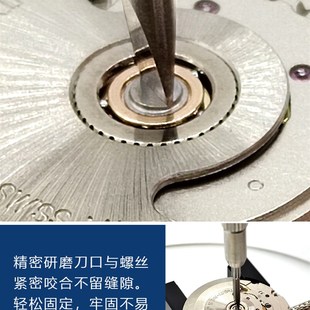 手表螺丝刀套装小型一字拆机芯表带底座港源精密修表工具专用披头
