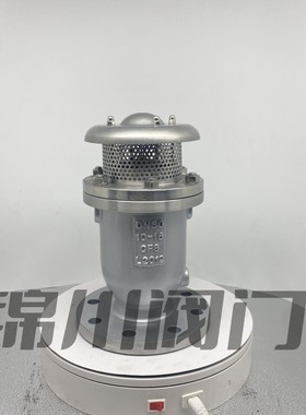 CARX-16P新型不锈钢复合式排气阀 法兰快速排气阀 排放阀自动排气