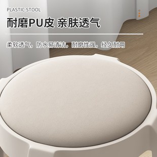 塑料凳子可叠放圆凳家用现代简约餐厅餐桌椅轻奢高级感高板凳备用