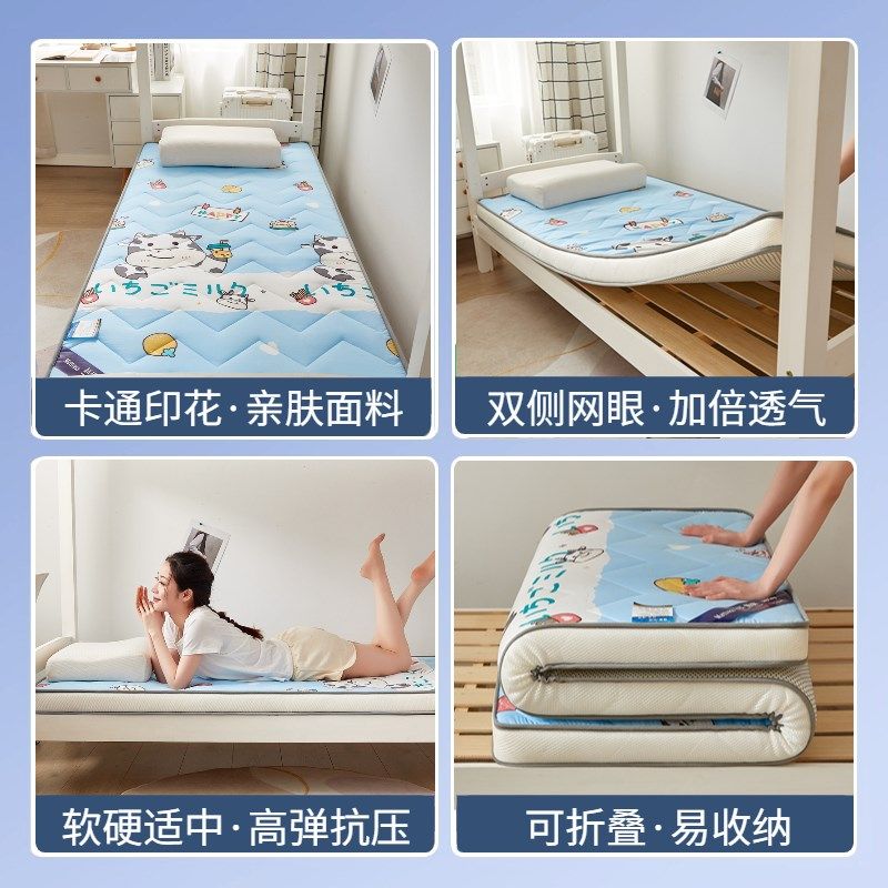 儿童床垫1.5米70软垫60cmx200学生宿舍80x180单人1米12海绵垫子,床上用品,床垫/床褥/床护垫/榻榻米床垫,淘宝优惠券,粉丝福利购,淘宝优惠卷