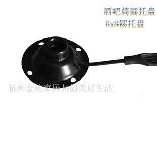 转椅配件圆托盘小托盘酒吧椅配件转椅电脑椅托盘定制托盘孔距8X8