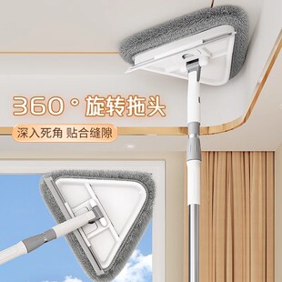天花板清洁神器三角拖把加长伸缩擦高处玻璃柜子大扫除工具家用
