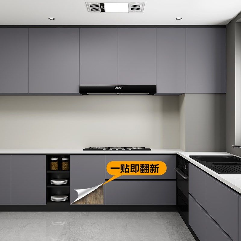 奶油风厨房橱柜贴纸防水防油防潮柜子换色衣柜家具翻新改色高级感,家居饰品,软装墙贴,淘宝优惠券,粉丝福利购,淘宝优惠卷