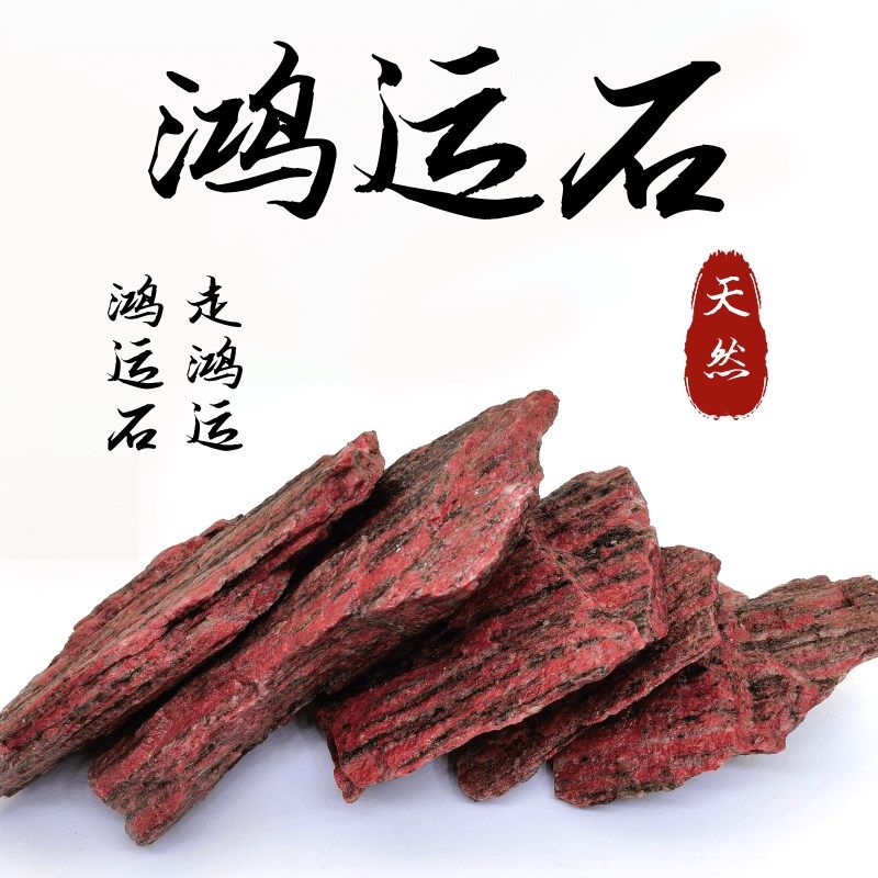 鸿运石天然奇石原石鱼缸装饰微景观园艺造景石假山石堆山成景,宠物/宠物食品及用品,造景/装饰,淘宝优惠券,粉丝福利购,淘宝优惠卷