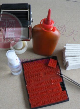 重型粗槽打码机仿喷码机打生产日期/批号/大活字粒组合印60x18mm