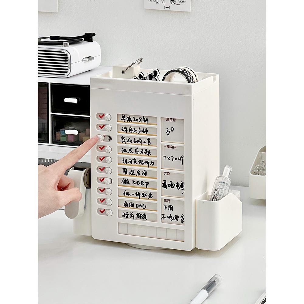 自律打卡器学生学习时间管理器儿童小学生每日寒假课程作业计划表