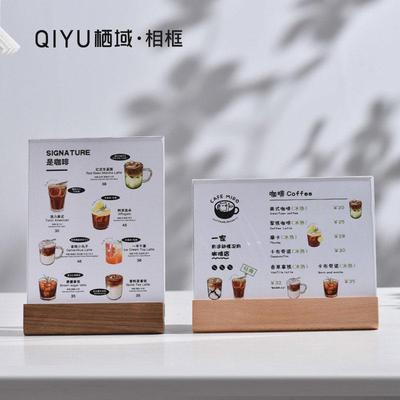 实木8寸相框A4证书框奖状展示框小摆台定制亚克力授权书框架专利