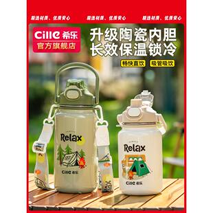 Xile保温杯大容量水杯的男孩和女孩学生陶瓷衬垫吸管杯户外旅游露