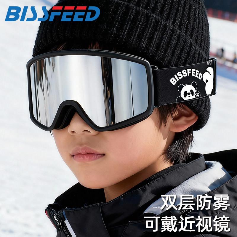 儿童少年滑雪镜双层防雾滑雪眼镜防风沙雪盲雪地护目镜子小孩玩雪