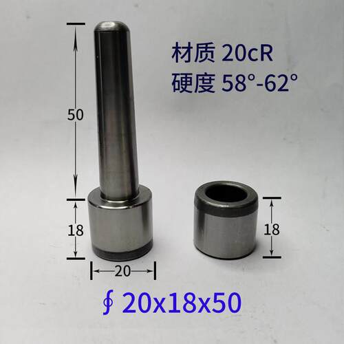 直径20mm橡胶模导柱导套系列模具定位销辅助导柱精密冲模导柱定.