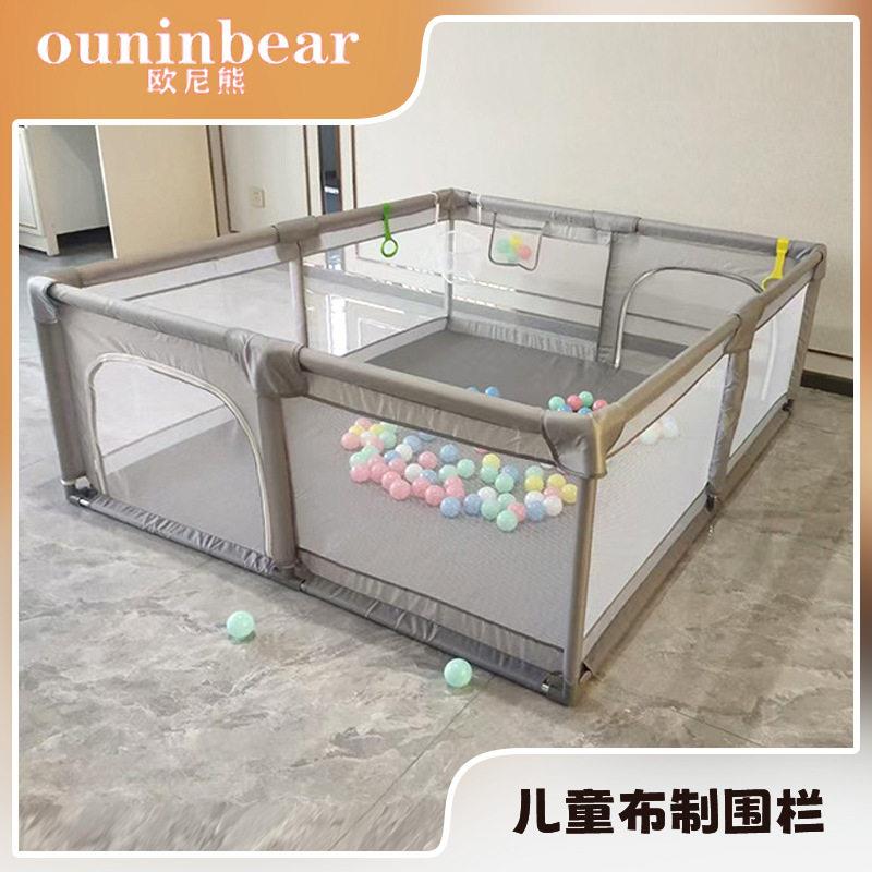 儿童床围栏床护栏儿童游戏围栏婴儿安全防护栏婴幼儿宝宝学步围栏