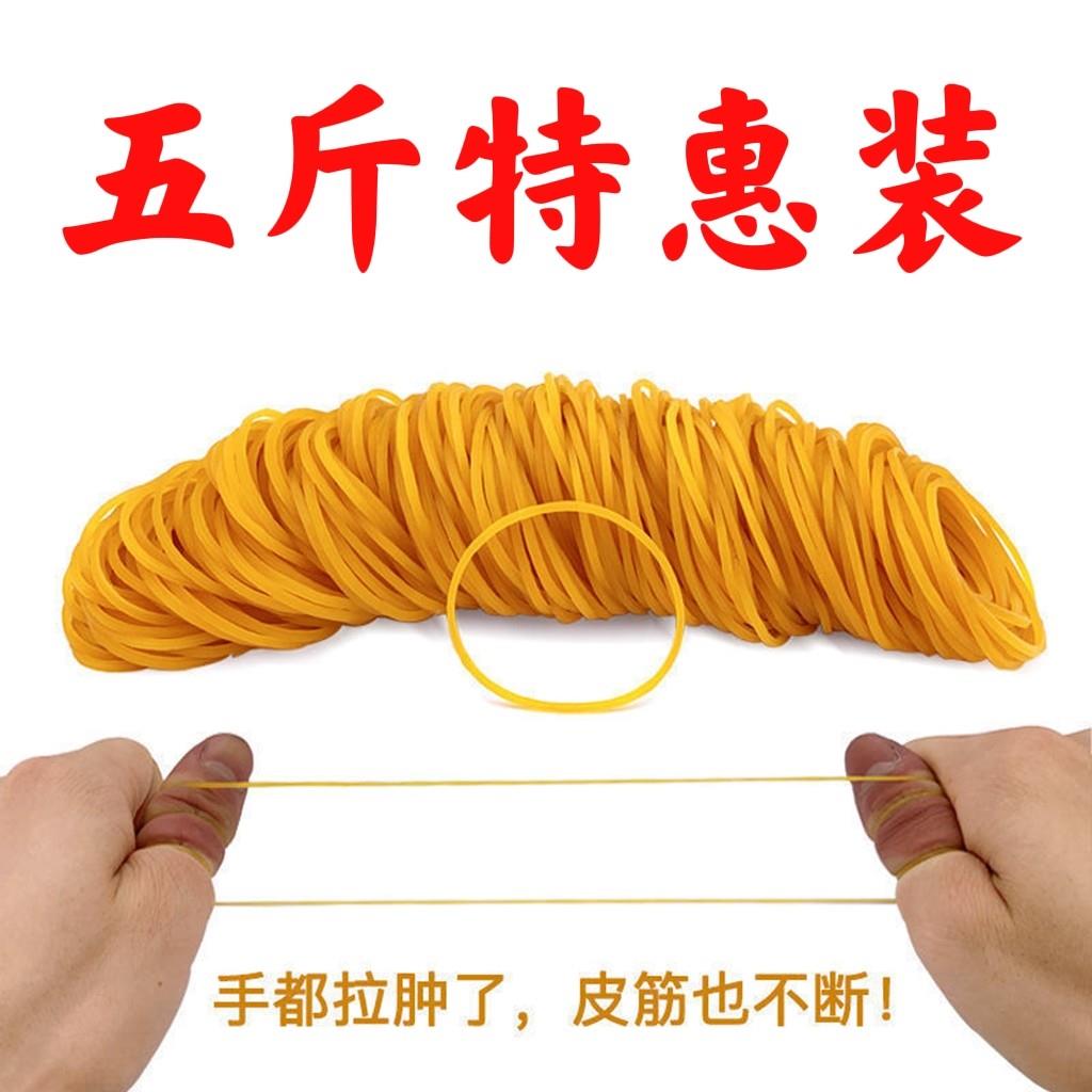 整件橡皮筋高弹力皮筋耐用橡皮圈一次性捆菜牛皮筋工业橡胶圈皮套