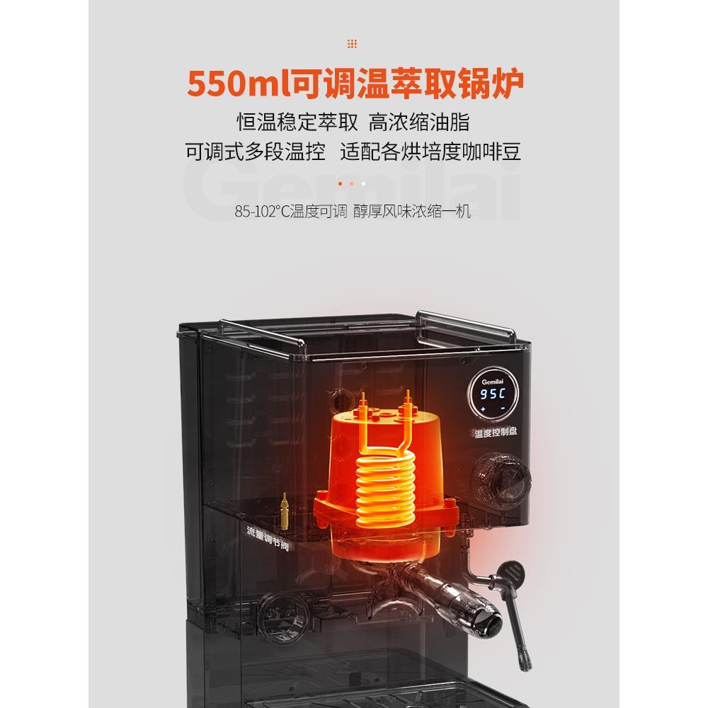 格米莱CRM3007L咖啡机小型家用意式半自动双锅炉办公室奶茶店商用