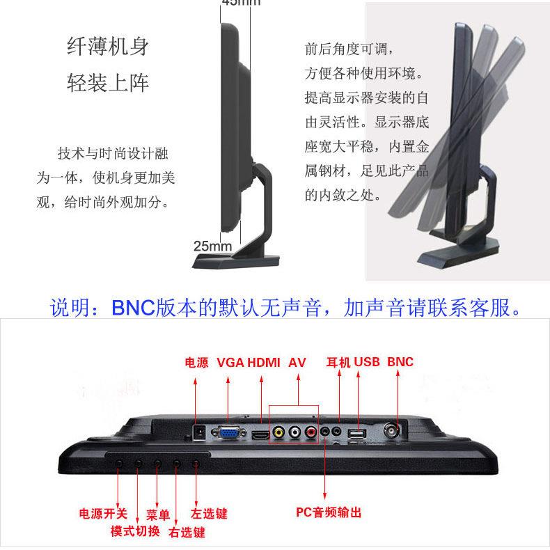 15寸正屏HDMI高清液晶显示器19寸液晶监视器17寸BNC安防显示器VGA