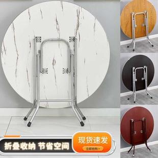 靠边站商用摆摊桌 折叠桌圆桌餐桌简易家用吃饭桌小户型省空间老式