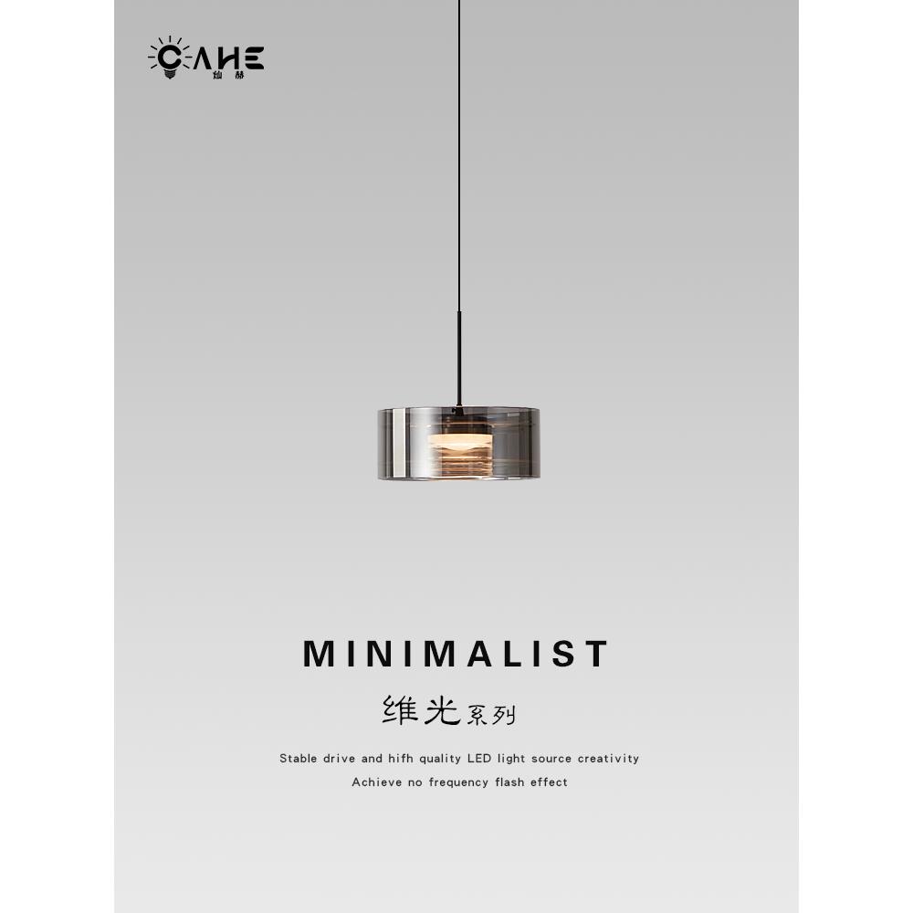 灿赫 意式极简升降床头吊灯设计师新款高级感餐厅吧台护眼吊线灯