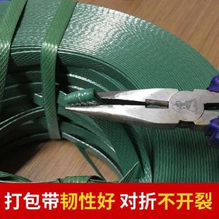 白色手工打包带1608塑钢带塑料手动pp捆扎带包装 捆绑带扣一卷 包邮